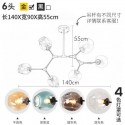 Modern Contemporary Gold Magic Bean Stainless Steel Chandelier