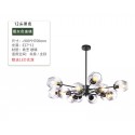 Modern Contemporary Magic Bean Glass Chandelier